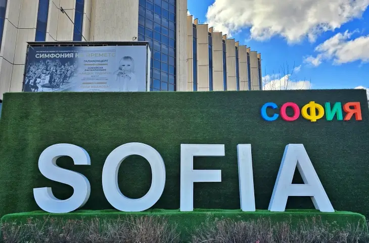 Sofya Ulusal Kültür Sarayı NDK önündeki Sofia yazısı